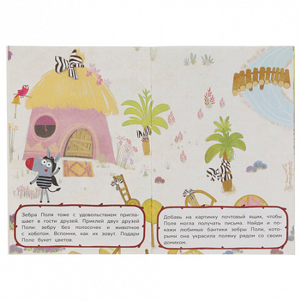 Книжка с наклейками "ЛИЦЕНЗИОННЫЕ СЮЖЕТЫ", ассорти, 145х210 мм, 8 страниц, УМКА