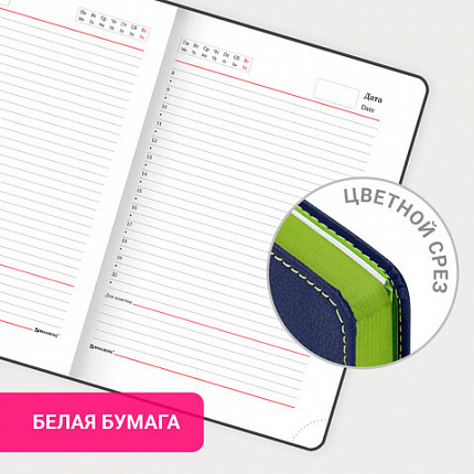 Ежедневник недатированный А5 (138х213 мм), BRAUBERG "AIM", под кожу, 136 л., темно-синий, 113423