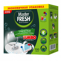 Таблетки для посудомоечных машин 100шт MASTER FRESH 9в1 TURBO, растворимая оболочка,, С0007922