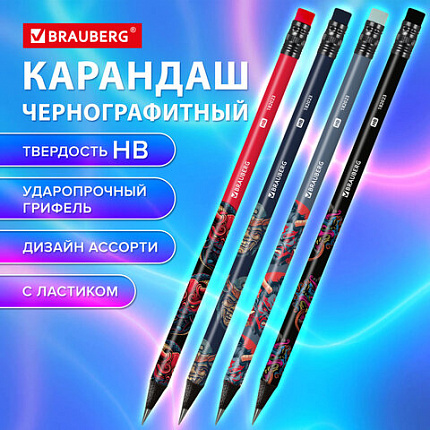 Карандаш чернографитный BRAUBERG "ONI", 1 шт, HB, с ластиком, корпус ассорти, 182023