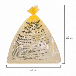 Пакеты для медицинских отходов КОМПЛЕКТ 100 шт., класс Б (желтые) 5 л, 33х30 см, 10 мкм, ПТП "Киль"