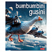 Тетрадь А5 48 л., HATBER, скоба, клетка, обложка картон, Brain rot content (микс в спайке), 093131, 48Т5В1
