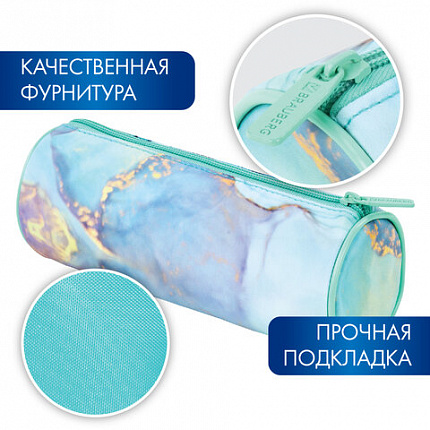 Пенал-тубус BRAUBERG, мягкое покрытие, мягкий, "Мятный мрамор", 22х8 см, 271568
