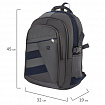 Рюкзак BRAUBERG URBAN универсальный, 2 отделения, "MainStream 2", серо-синий, 45х32х19 см, 224446