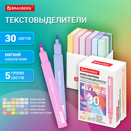 Набор текстовыделителей 30 ЦВЕТОВ BRAUBERG "SUPER MIX", линия 1-5 мм, мягкий скошенный наконечник, 152539