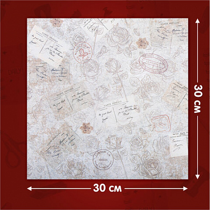 Бумага для скрапбукинга 30х30 см, двусторонняя, 12 листов, 180 г/м2, АССОРТИ, 5 дизайнов, ОСТРОВ СОКРОВИЩ, 665440