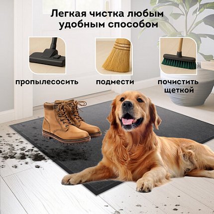 Коврик придверный 80х120 см, СЕРЫЙ, влаго-грязезащитный, 430 г/м2, ребристый, ЛЮБАША СТАНДАРТ, 701037