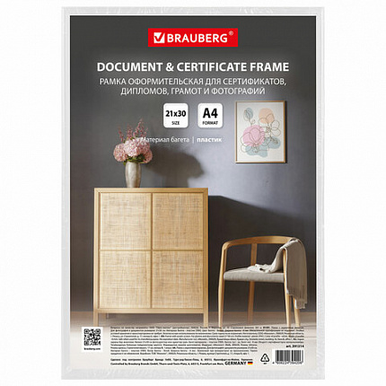 Рамка 21х30 см белая, пластик, багет 8 мм, BRAUBERG "Slim", плотный задник с ножкой, акриловый экран, 391314