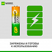 Батарейки аккумуляторные GP ReEnergy Ni-Mh КОМПЛЕКТ 4 шт. (ПРОМО 3+1), АА (HR6), 2600 mAh, 270AAHC3/1RGY, 270AAHC3/1RGY-2