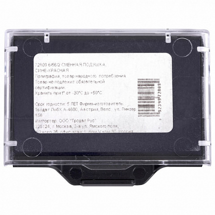 Подушка сменная TRODAT 6/56/2, 56х33 мм, сине-красная, ДЛЯ TRODAT 5460, 5465, 72809