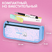 Пенал мягкий BRAUBERG KIDS, 2 отделения, полиэстер, "Зайчик", 22x10x6 см, 273552