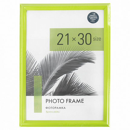 Рамка 21х30 см небьющаяся, багет 17,5 мм, пластик, BRAUBERG "Colorful", салатовая, 391244