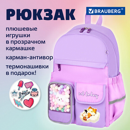 Рюкзак BRAUBERG PASTEL с термонашивками в комплекте, "Not today", сиреневый, 40х29х14 см, 273127