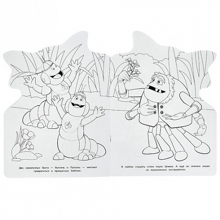 Книжка-раскраска с вырубкой в виде персонажа, "ЛИЦЕНЗИОННЫЕ СЮЖЕТЫ", ассорти, 210х285 мм, 16 страниц, УМКА