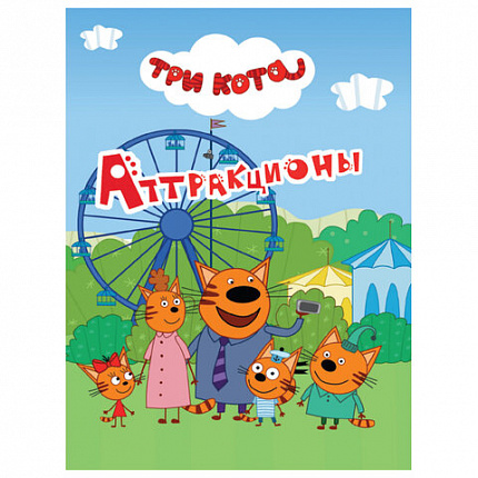 Книжка детская с любимыми героями ЛИЦЕНЗИЯ, 110х150 мм, 10 стр., твердая обложка, АССОРТИ, ПП