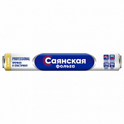 Фольга пищевая 29 см х 100 м, 11 мкм, ПРОЧНАЯ, САЯНСКАЯ ФОЛЬГА в пленке, Professional У100-11-290х12