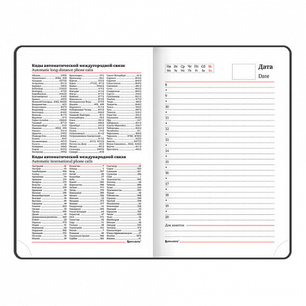 Ежедневник недатированный МАЛЫЙ ФОРМАТ А6 (100х150 мм) BRAUBERG "Select", балакрон, 160 л., темно-синий, 123481