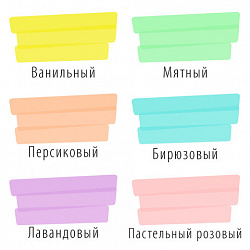 Набор текстовыделителей 6 ЦВЕТОВ, BRAUBERG "ORIGINAL PASTEL", линия письма 1-5 мм, 151698