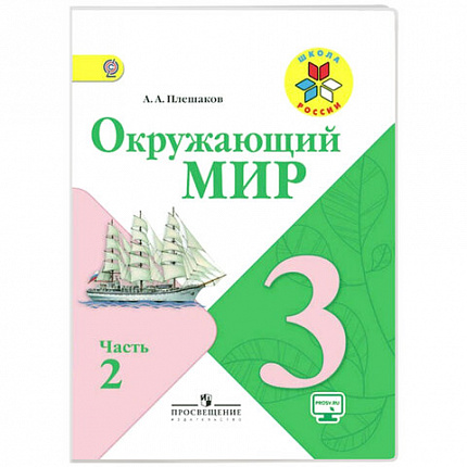 Обложка ПП 233х450 мм для учебников, ЮНЛАНДИЯ, универсальная, 100 мкм, штрих-код, 229350