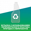 Средство для мытья стекол, пластика и бытовой техники 530 мл, МИСТЕР МУСКУЛ "Лаванда", распылитель, 25607, 865034