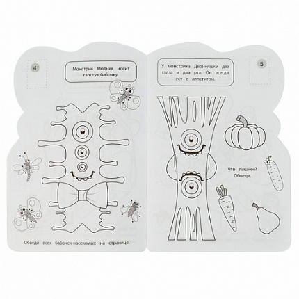 Раскраска с вырубкой и наклейками, АССОРТИ, А5, 145х210 мм, 16 стр., 16 наклеек, УМКА