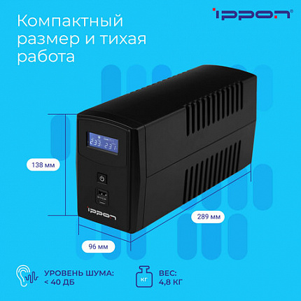 Источник бесперебойного питания IPPON Back Power Pro II 800, 800 ВА (480 Вт), LCD, 4 разъема IEC C13, 1030309