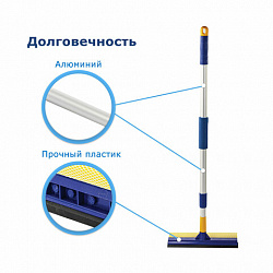 Окномойка LAIMA, алюминиевая телескопическая ручка 76-125 см, рабочая часть 25 см (стяжка, губка, ручка), для дома и офиса, 601493