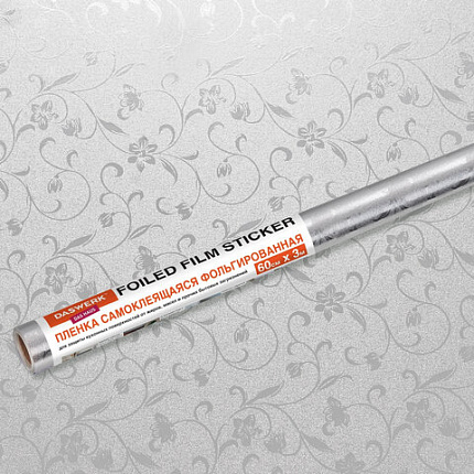 Самоклеящаяся пленка, алюминиевая фольга защитная для кухни/дома, 0,6х3 м, серебро, цветы, DASWERK (ДАСВЕРК), 607849