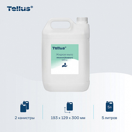 Мыло-крем жидкое 5 л Tellus/TORK, артикул 409844