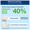 Бумага туалетная 207 м, Tellus/TORK (Система T8) SmartOne, ADVANCED, КОМПЛЕКТ 8 рулонов, 2-слойная, 472272