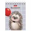 Блокнот МАЛЫЙ ФОРМАТ А7, 40 л., гребень, картон, клетка, HATBER, "Хорошо быть ёжиком", 081183, 40Б7В1гр