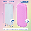 Пенал пластиковый BRAUBERG, пастельный голубой, С НАКЛЕЙКАМИ, 21х9х3 см, 272272
