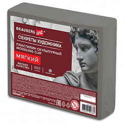 Пластилин скульптурный МЯГКИЙ СЕРЫЙ "Секреты художника", 0,5 кг, BRAUBERG ART, 107494