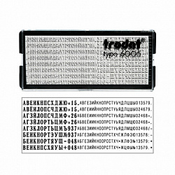 Штамп самонаборный 4-строчный, оттиск 47х18 мм, синий без рамки, TRODAT IDEAL 4912 P2, КАССА, 168225/125427