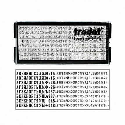 Штамп самонаборный 3-строчный, оттиск 38х14 мм, синий без рамки, TRODAT 4911 P4, КАССА В КОМПЛЕКТЕ, 43199