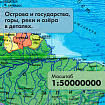 Глобус физический / политический GLOBEN "Классик Евро", 25 см, с подсветкой, Ке012500191