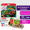 Фотобумага матовая, А4, 200 г/м2, двусторонняя, 50 листов, BRAUBERG ORIGINAL, 363989