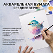 Бумага для акварели А4 в папке, 20 листов, 200 г/м2, среднее зерно, BRAUBERG ART CLASSIC, 116351