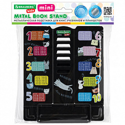 Подставка для книг BRAUBERG KIDS mini, "Cats", с таблицей умножения, регулируемый угол наклона, металлическая, 238966
