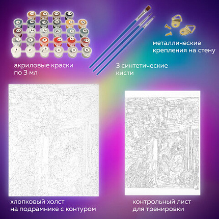 Картина по номерам 40х50 см, ОСТРОВ СОКРОВИЩ "Кот и снегири", на подрамнике, акрил, кисти, 662899
