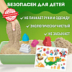 Кинетический Умный песок "Чудесный замок" с песочницей и формочками, 1 кг, BRAUBERG KIDS, 664918