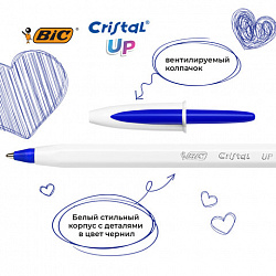 Ручки шариковые BIC "Cristal Up", НАБОР 4 шт., СИНИЕ, узел 1 мм, линия письма 0,32 мм, блистер, 949875