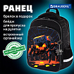 Ранец BRAUBERG QUADRO, 3 отделения, с брелоком, "Огненный паук", 37х28х18 см, 273106