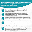 Коврик придверный 60х90 см, ЧЕРНЫЙ пластиковый грязезащитный, толщина 10 мм, "ТРАВКА", PRIMILA (ПРИМИЛА), 701066