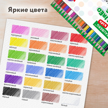 Карандаши цветные BRAUBERG KIDS NEW, 24 цвета, трехгранные, грифель 3 мм, 182002