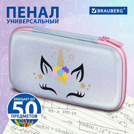 Пенал BRAUBERG SHINY, 1 отделение, 1 откидная планка, ЭВА, 22х13х4 см, "Сказочный единорог", 271555