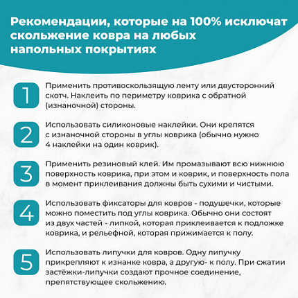 Коврик придверный 60х90 см, ЧЕРНЫЙ пластиковый грязезащитный, толщина 10 мм, "ТРАВКА", PRIMILA (ПРИМИЛА), 701066
