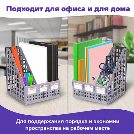 Лоток вертикальный для бумаг BRAUBERG "MAXI Plus", 240 мм, 3 отделения, сетчатый, сборный, серый, 237014