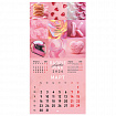 Календарь настенный перекидной 2026 г., BRAUBERG, 12 листов, 28,5х28,5 см, "Color set", 116936