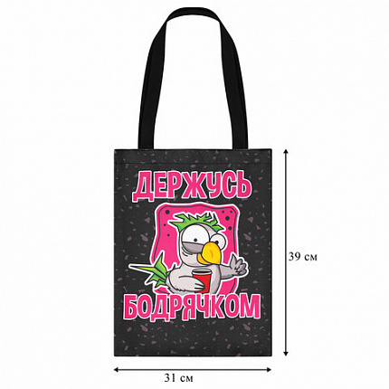 Сумка шоппер, полиэстер, 31х39 см, АССОРТИ, СШР-1